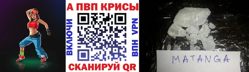 Альфа ПВП Соль Крымск