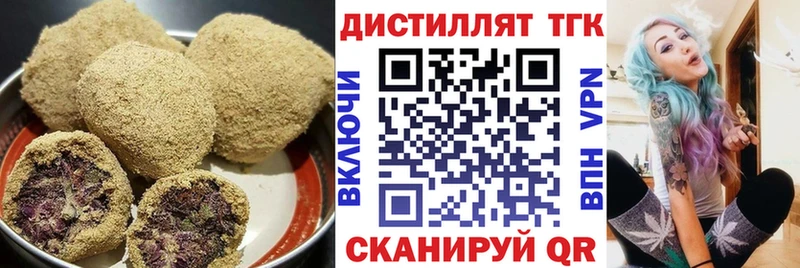 Еда ТГК марихуана  Купить где  Крымск 
