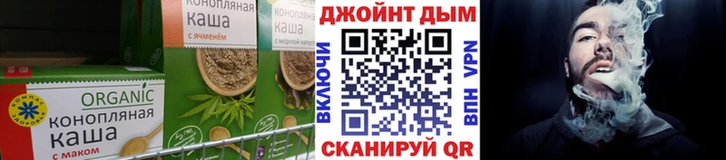 Печенье с ТГК марихуана Крымск
