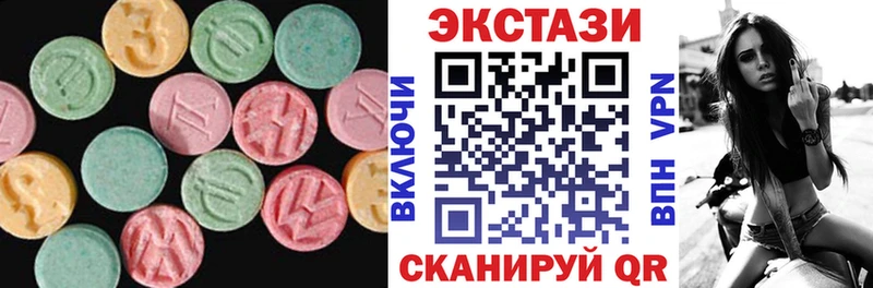 Ecstasy XTC  Купить где  Крымск 