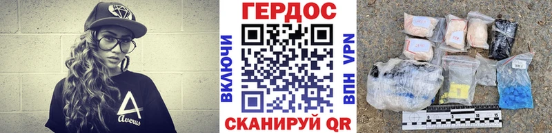 Купить где  Крымск  Героин Афган 
