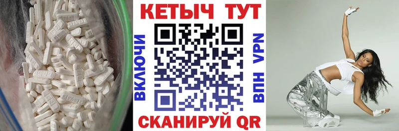Купить  Крымск  Кетамин ketamine 