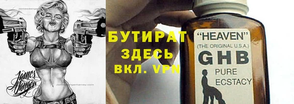сатива Арсеньев