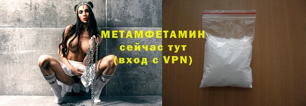 шишки Армянск