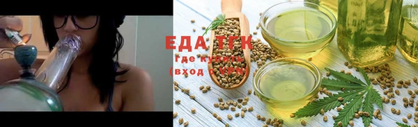 шишки Армянск