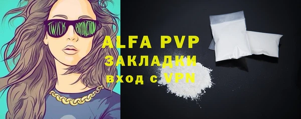 шишки Армянск