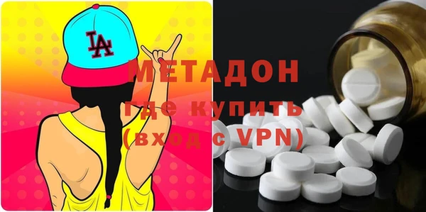 шишки Армянск