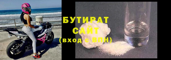 шишки Армянск