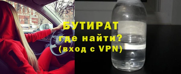 шишки Армянск