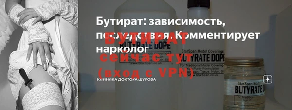 шишки Армянск