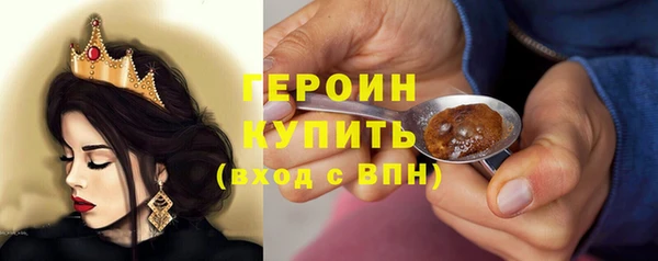 шишки Армянск