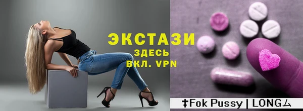 сатива Арсеньев