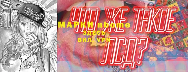 сатива Арсеньев