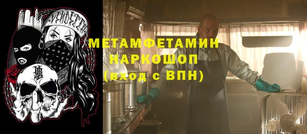 шишки Армянск