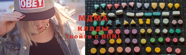сатива Арсеньев