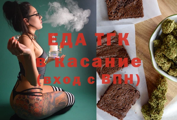 сатива Арсеньев