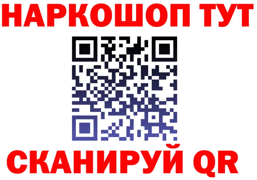 МЯУ-МЯУ 4 MMC ТОР площадка MEGA Крымск