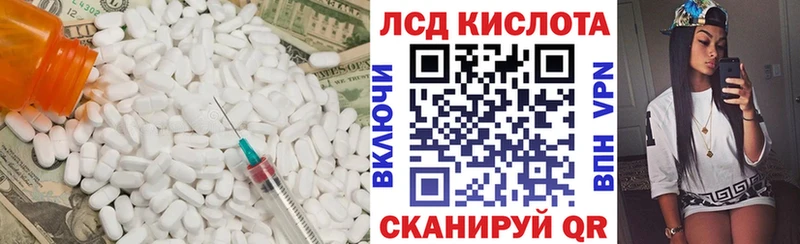 Купить  Крымск  Лсд 25 экстази кислота 