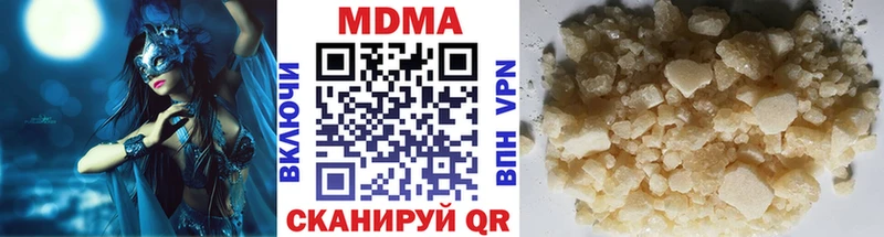 Купить где  Крымск  MDMA Molly 