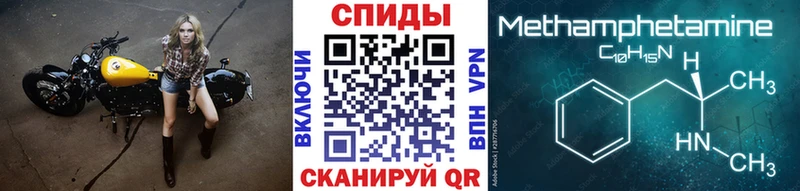 МЕТАМФЕТАМИН витя Крымск